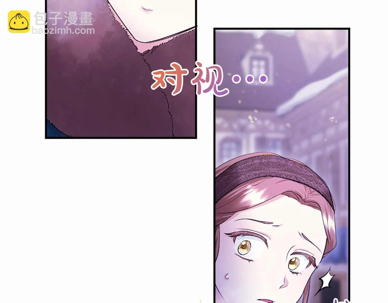 第16话 逛街 第106页