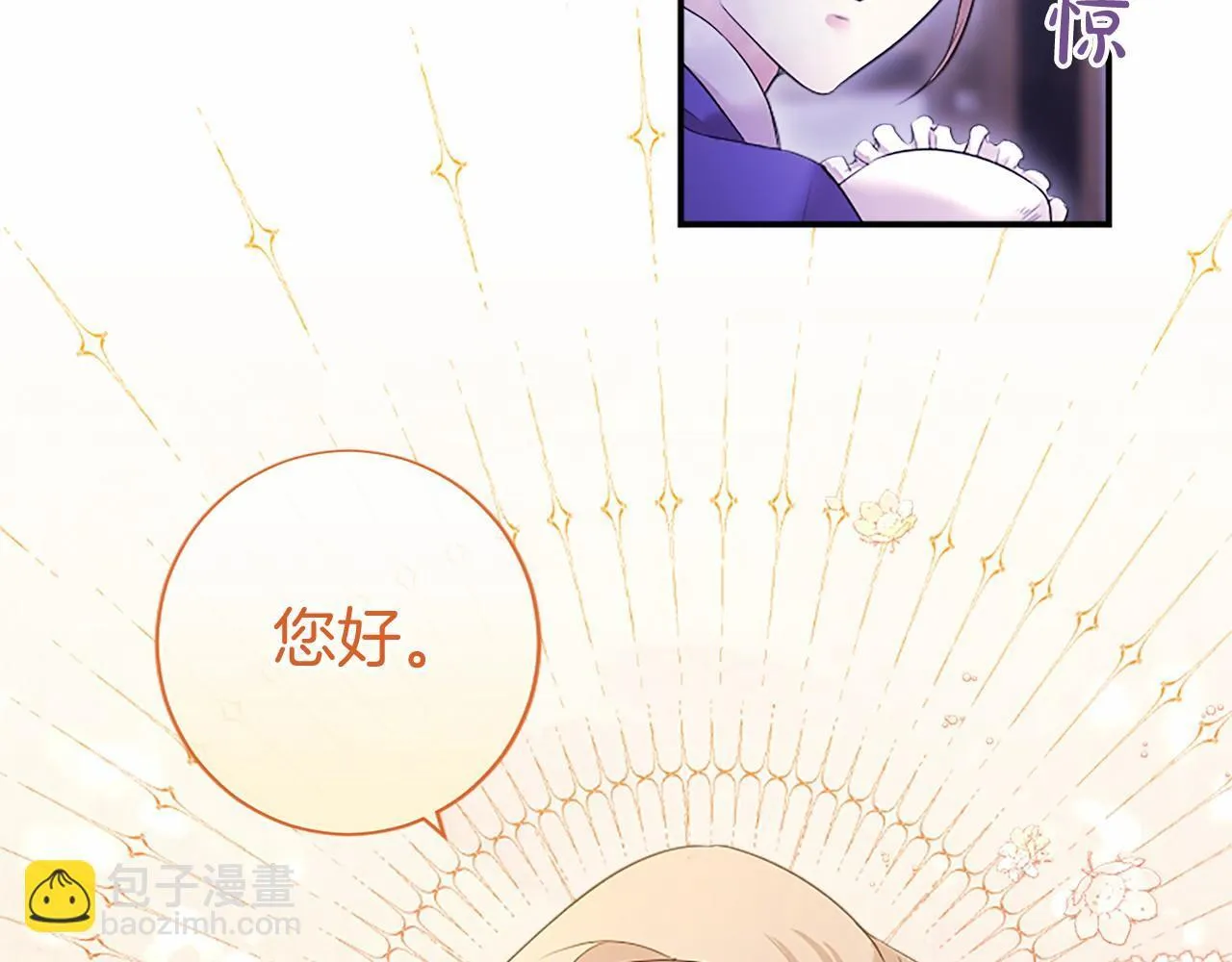 第16话 逛街 第107页