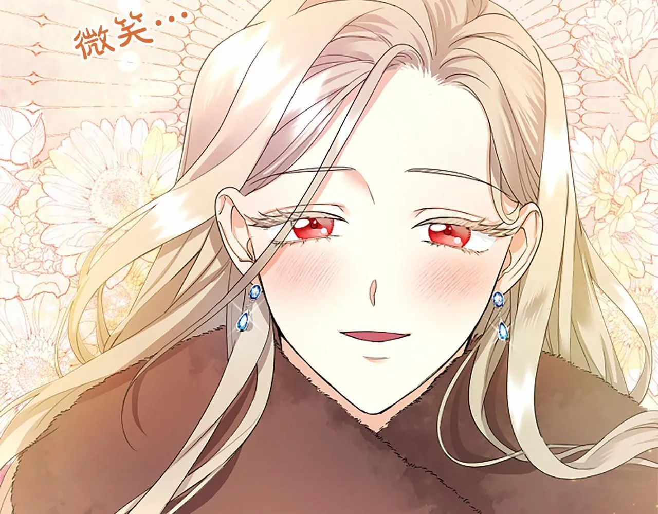 第16话 逛街 第108页
