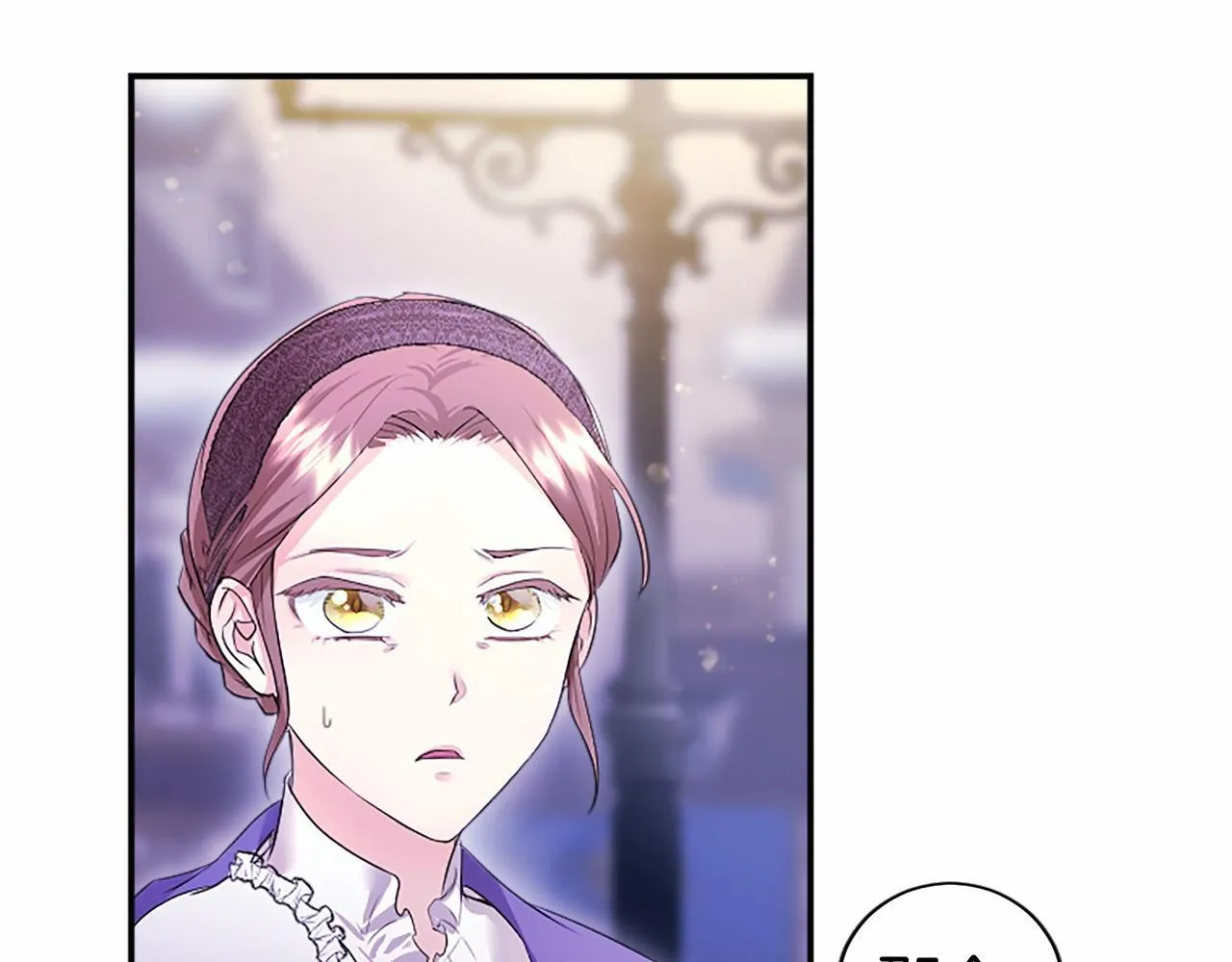 第16话 逛街 第113页
