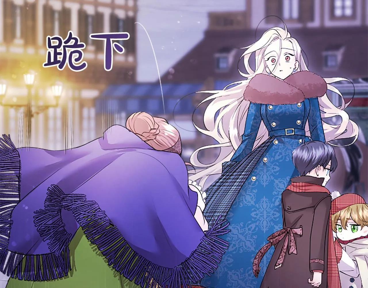第16话 逛街 第117页