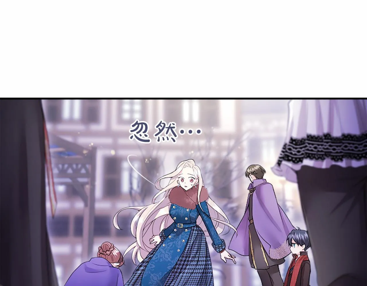 第16话 逛街 第123页