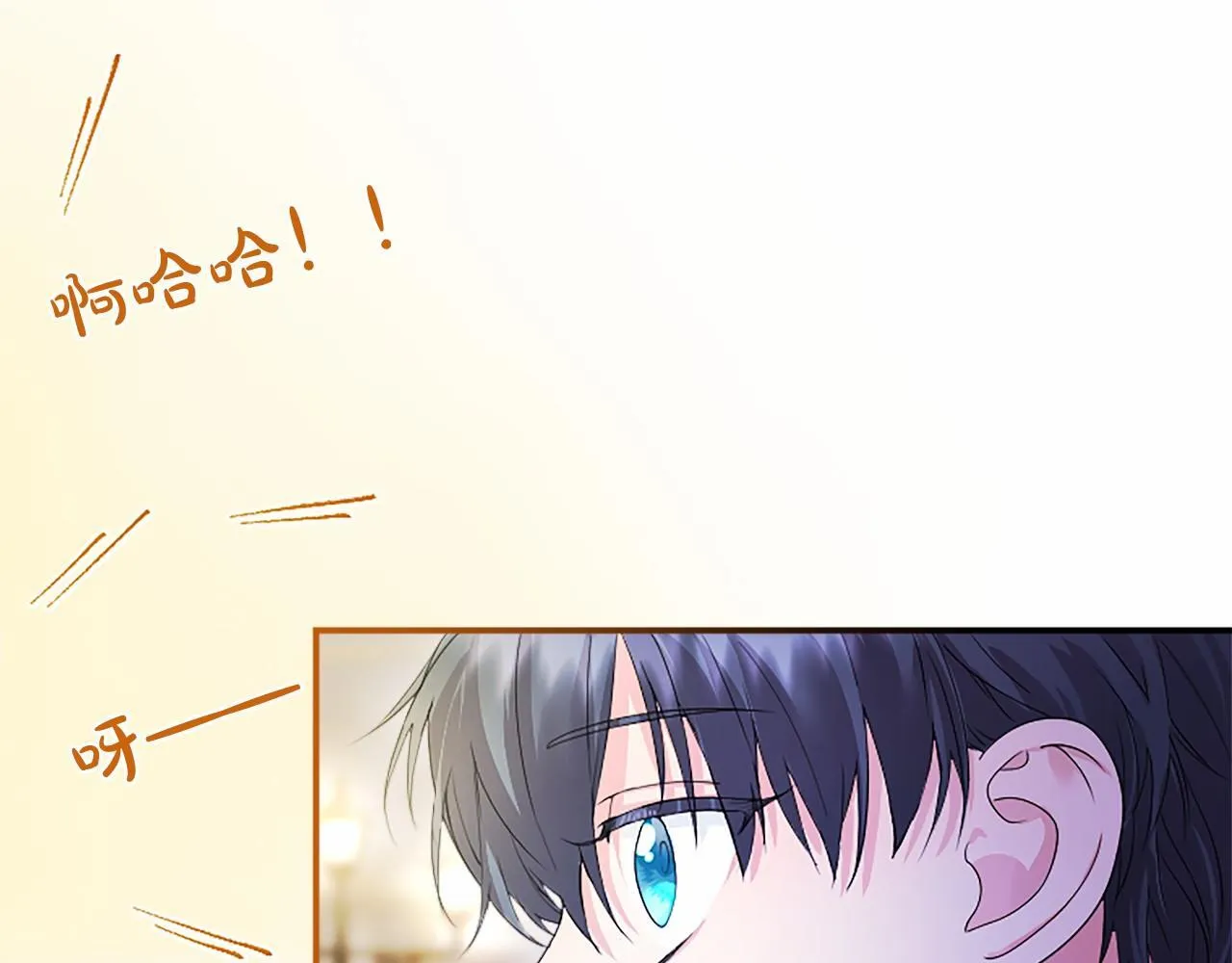 第16话 逛街 第141页