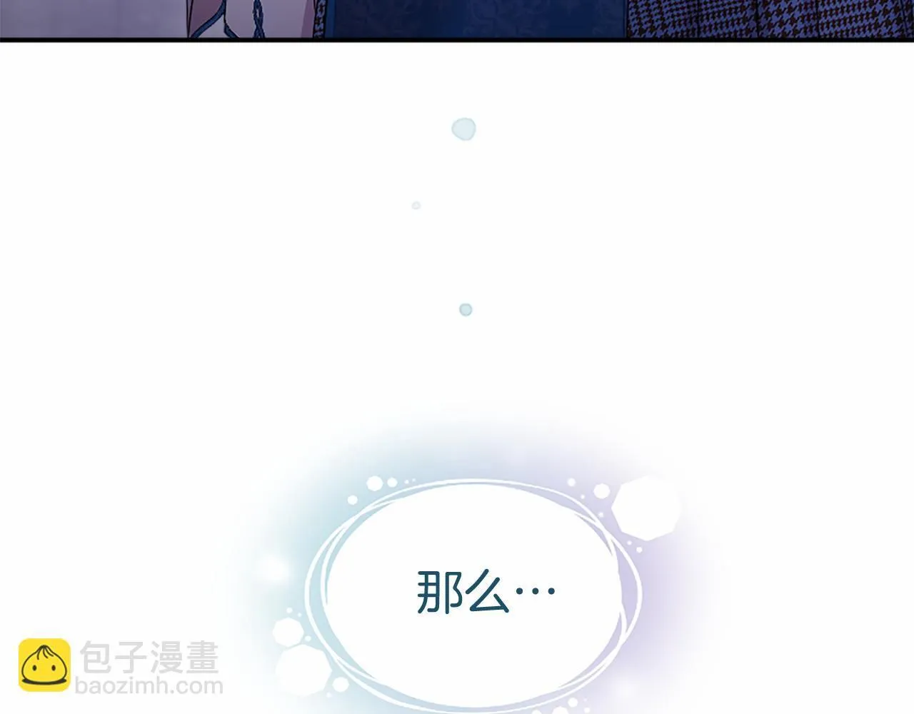 第16话 逛街 第155页