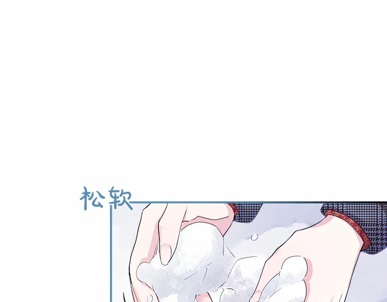 第16话 逛街 第162页
