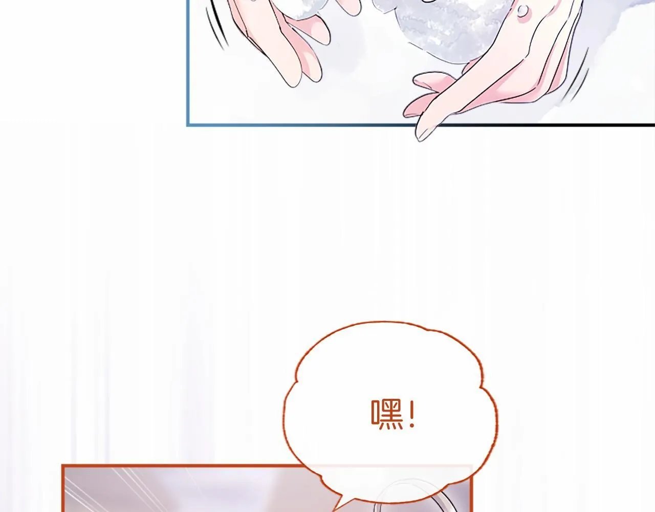 第16话 逛街 第163页