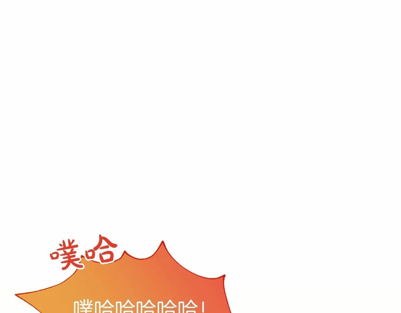 第16话 逛街 第170页