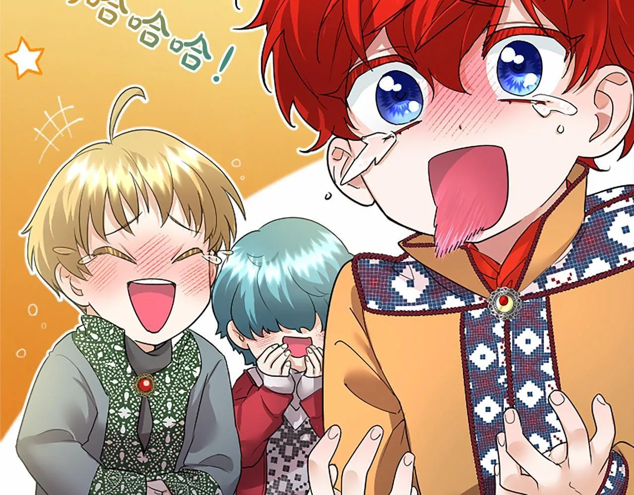 第16话 逛街 第172页