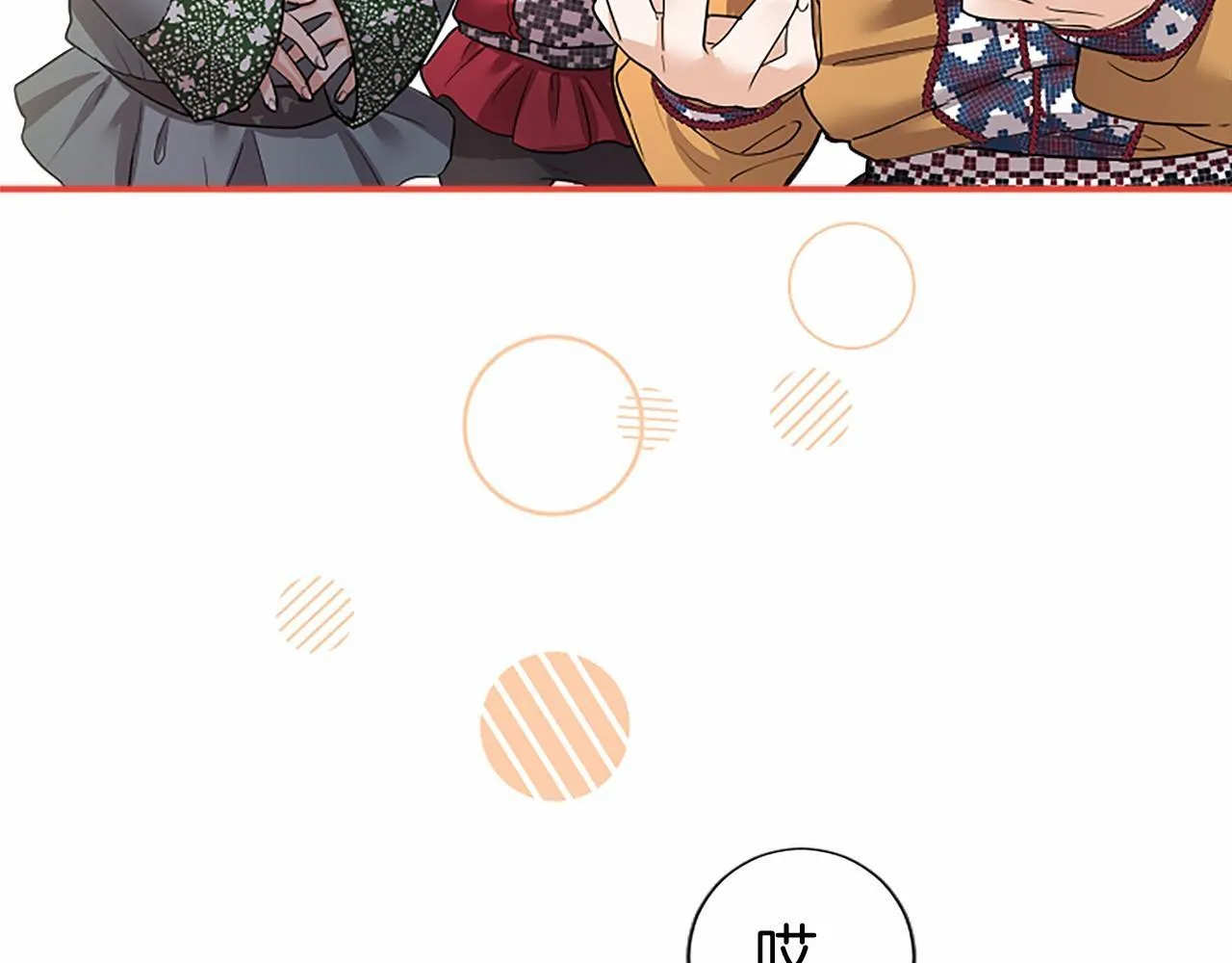第16话 逛街 第173页