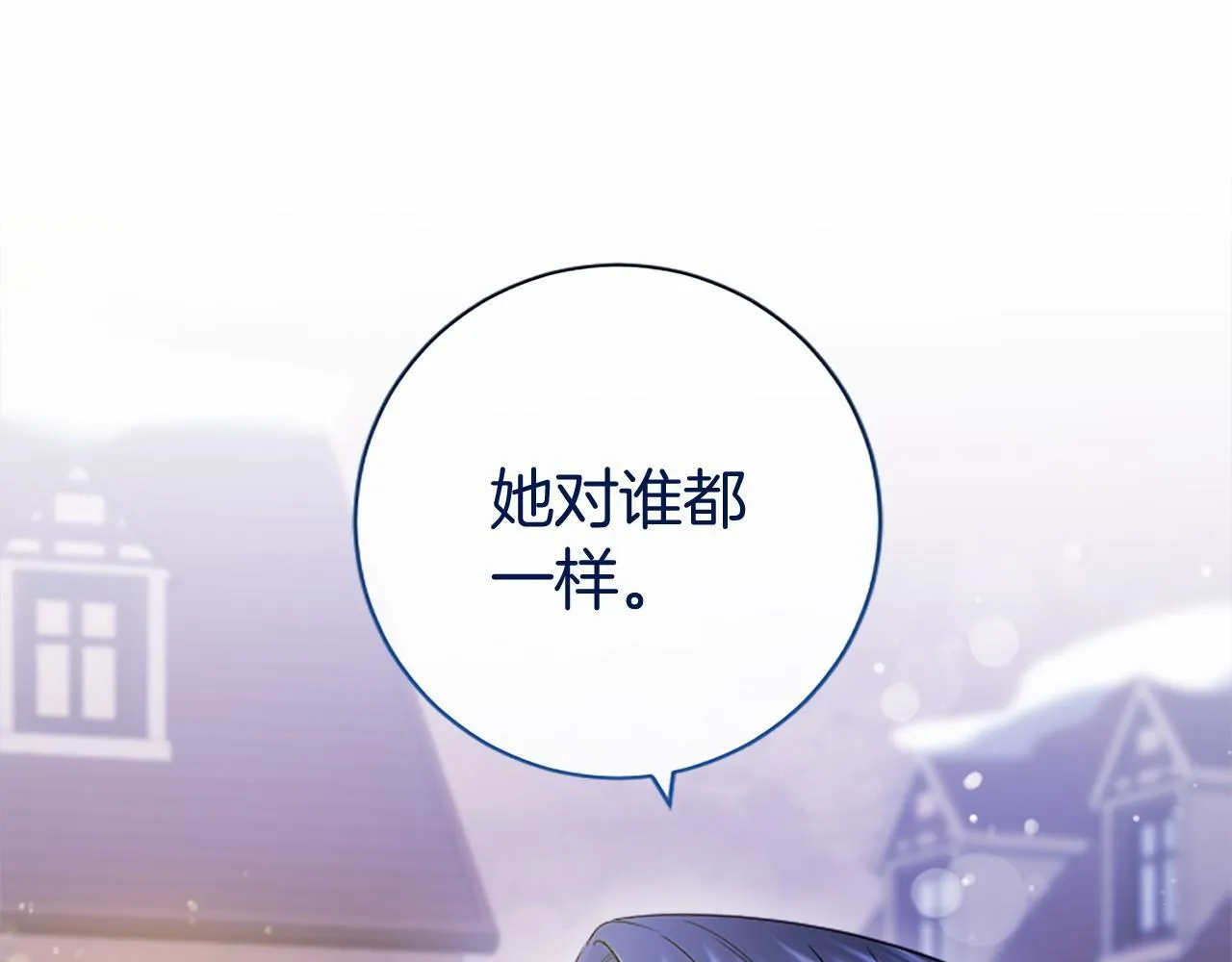 第16话 逛街 第183页