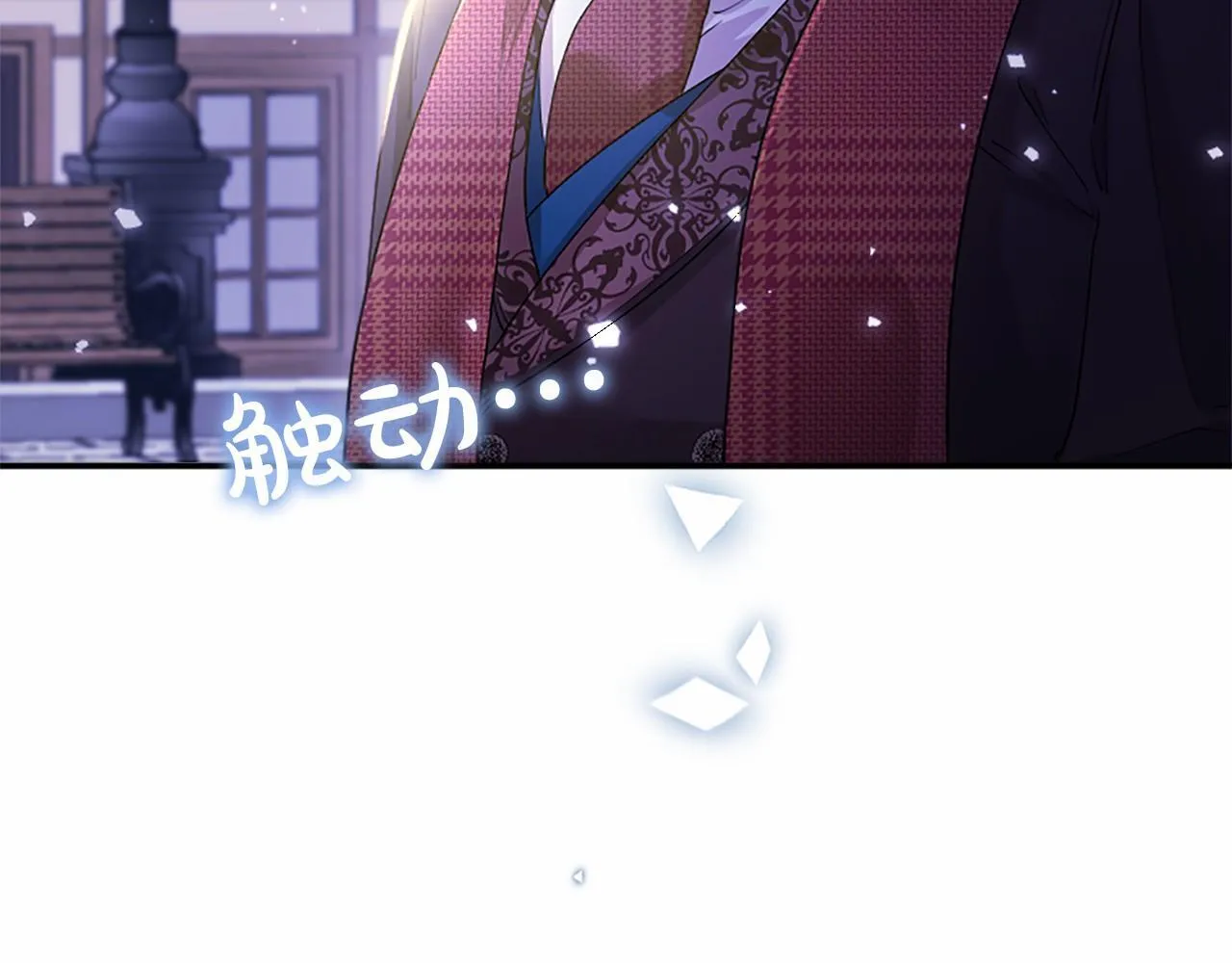 第16话 逛街 第185页