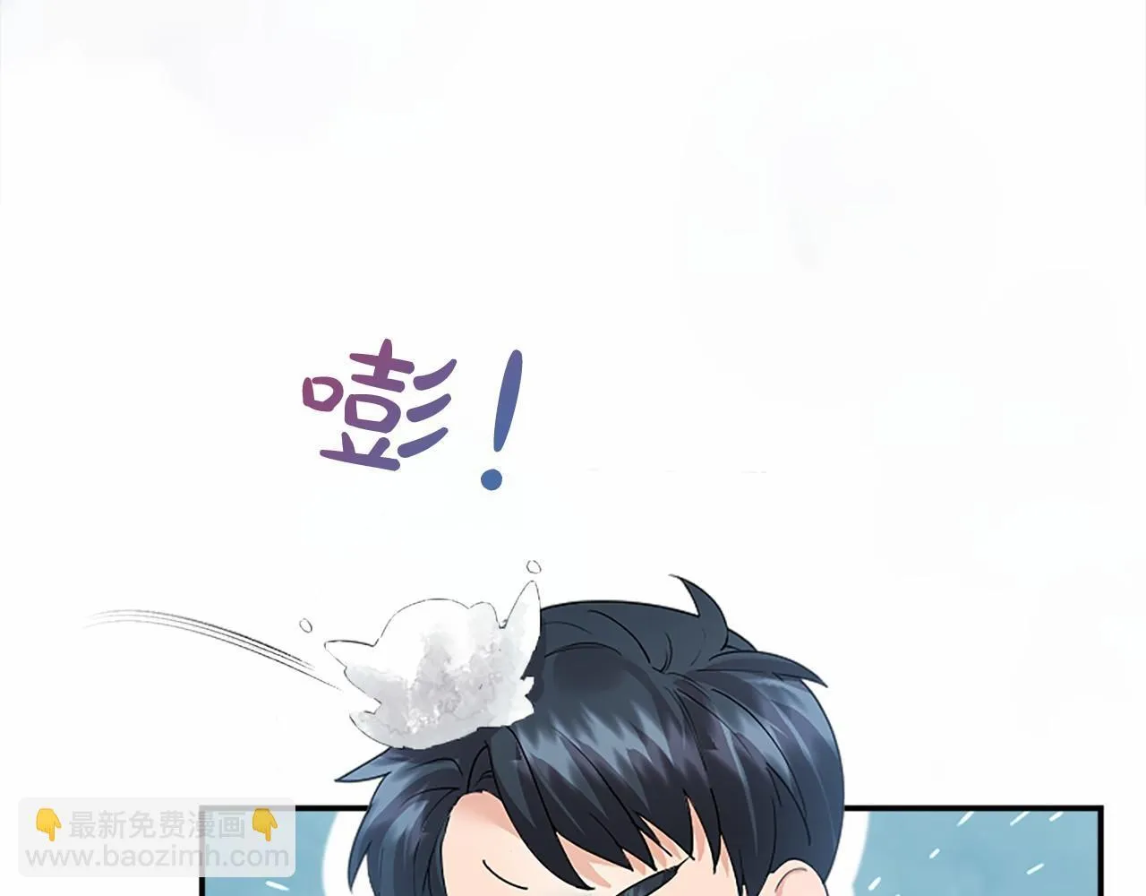 第16话 逛街 第190页