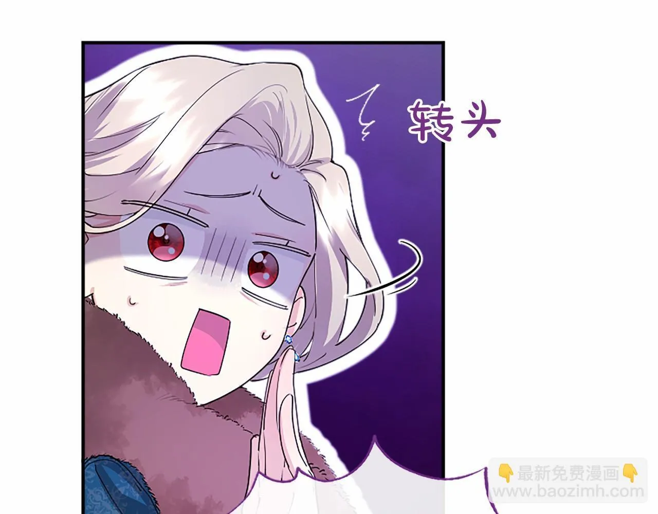 第16话 逛街 第193页