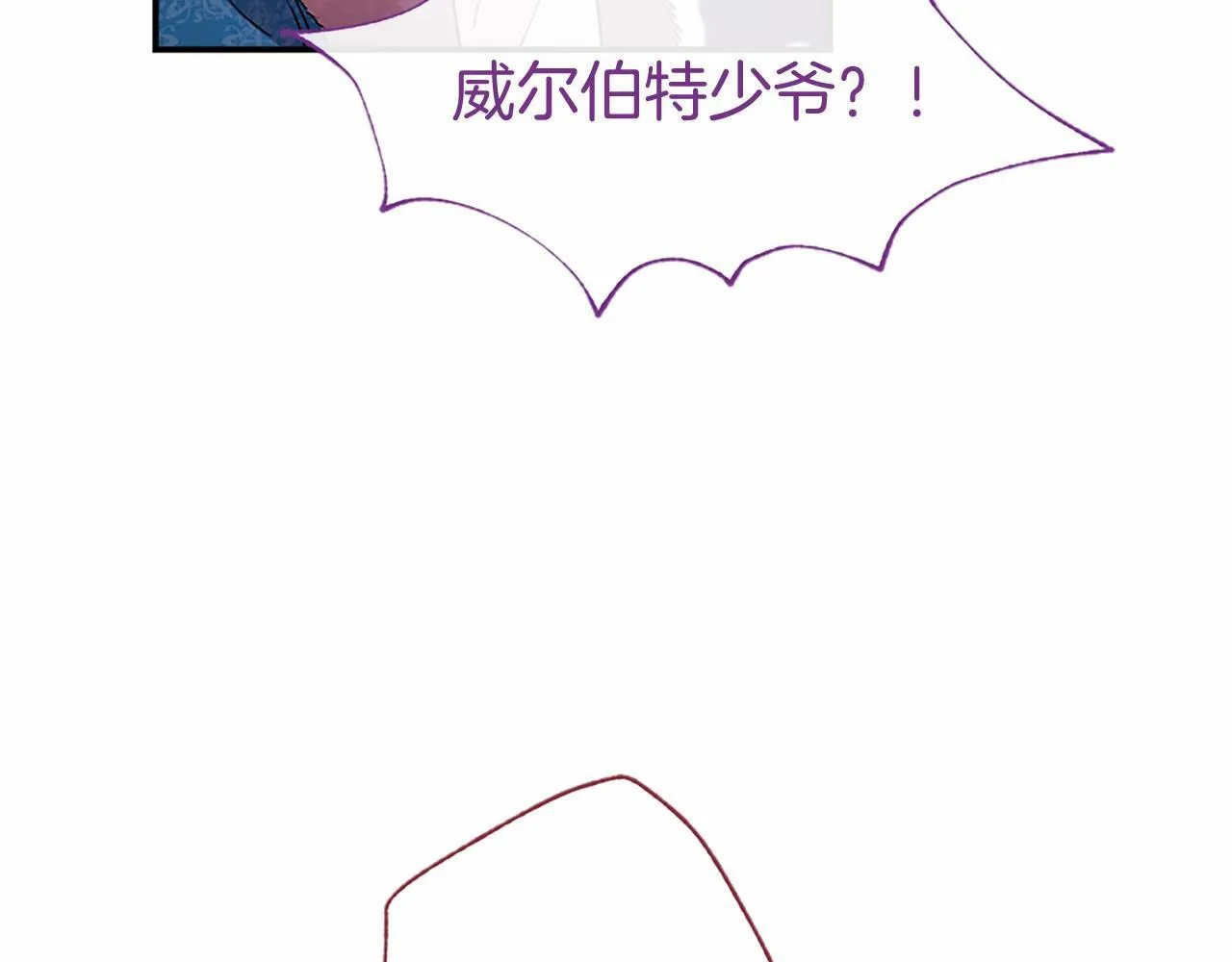 第16话 逛街 第194页