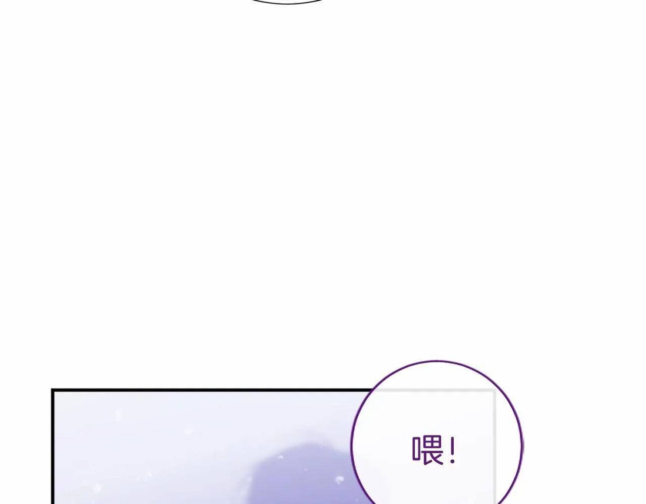 第16话 逛街 第207页