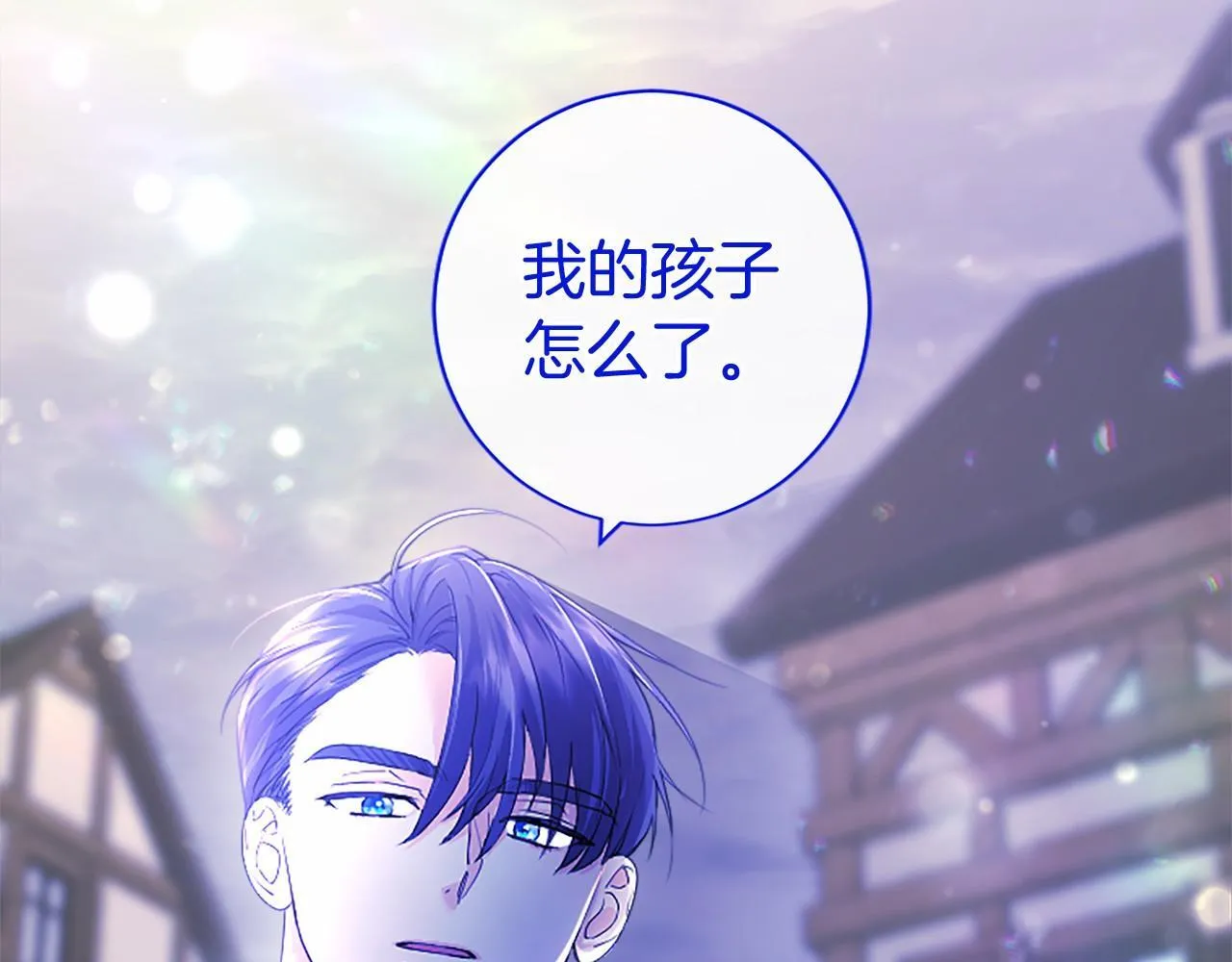 第16话 逛街 第211页