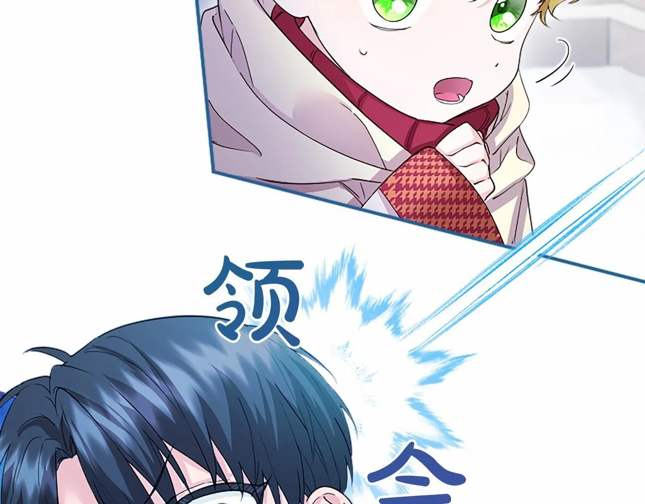 第17话 冰雪大作战 第36页
