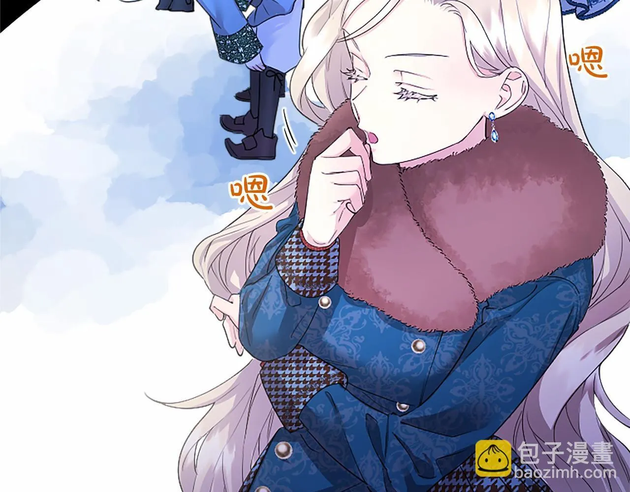 第17话 冰雪大作战 第49页
