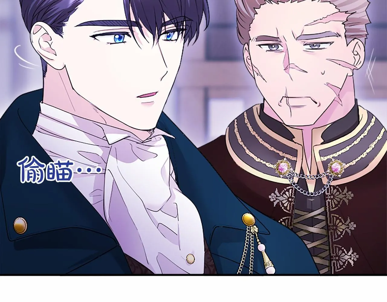第17话 冰雪大作战 第58页
