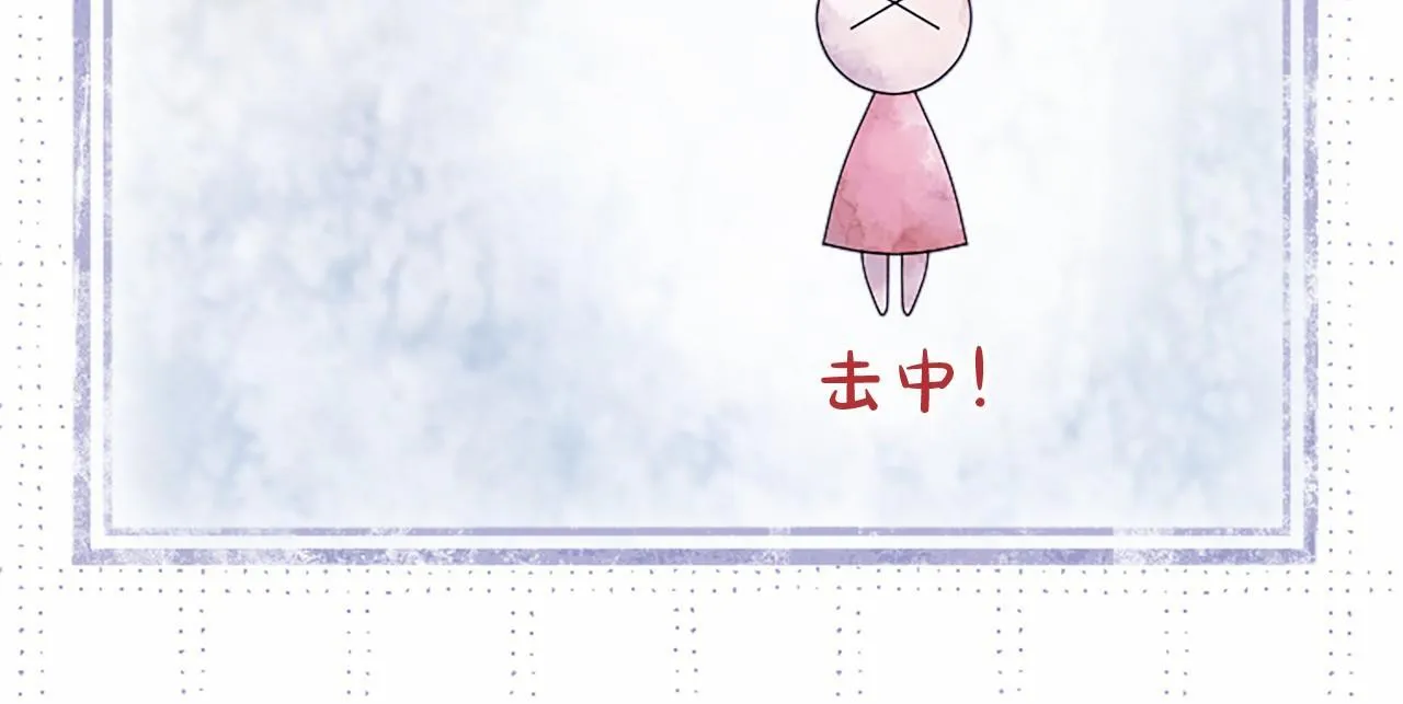 第17话 冰雪大作战 第80页