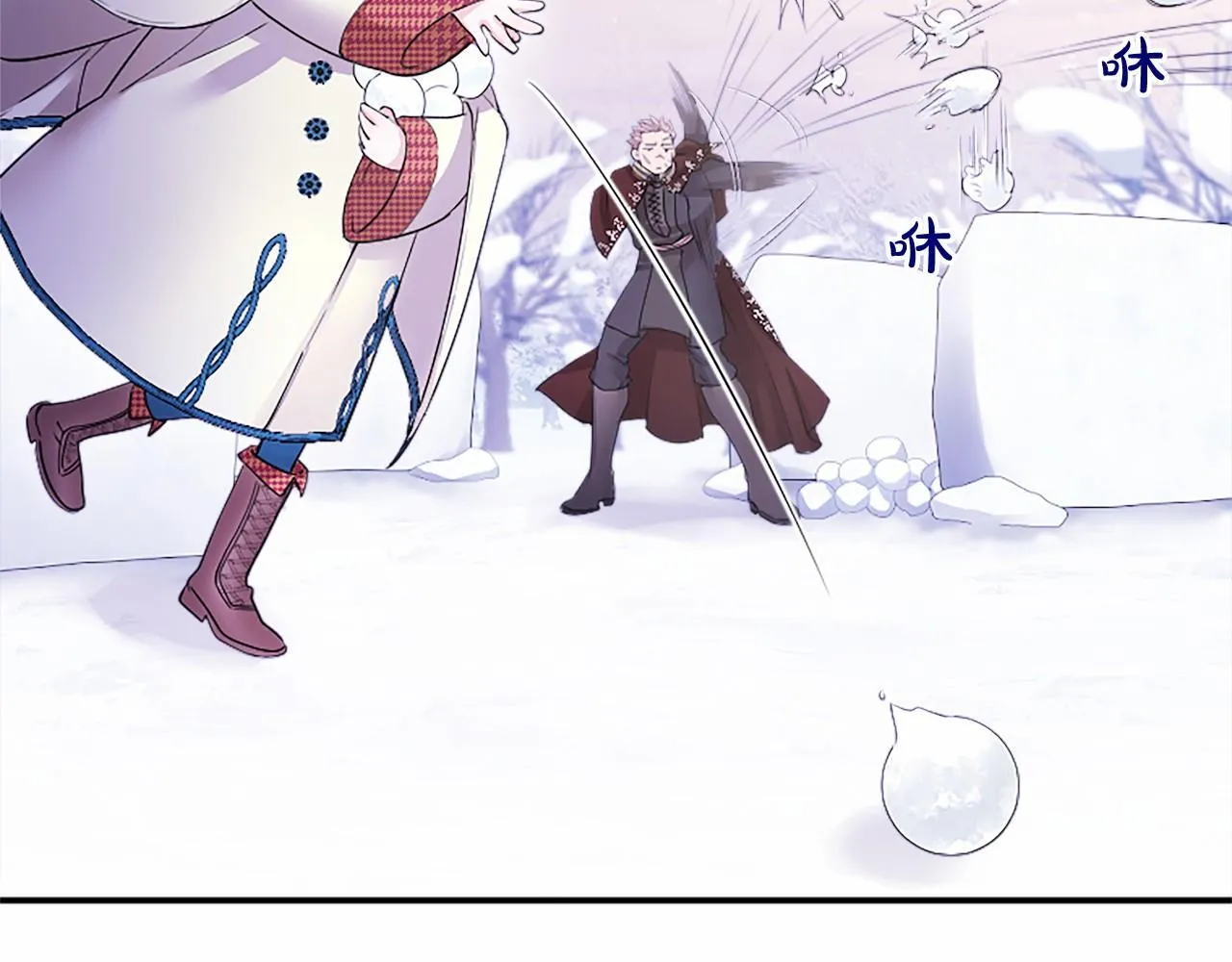 第17话 冰雪大作战 第112页