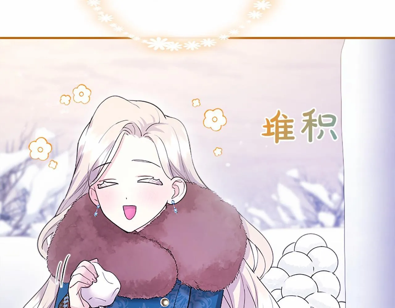 第17话 冰雪大作战 第123页