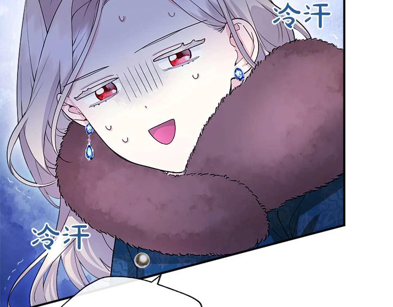第17话 冰雪大作战 第134页
