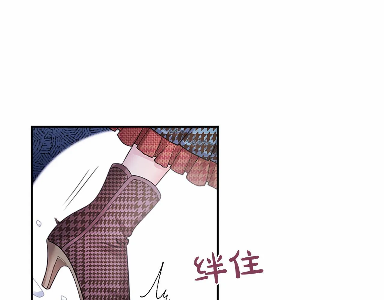 第17话 冰雪大作战 第148页