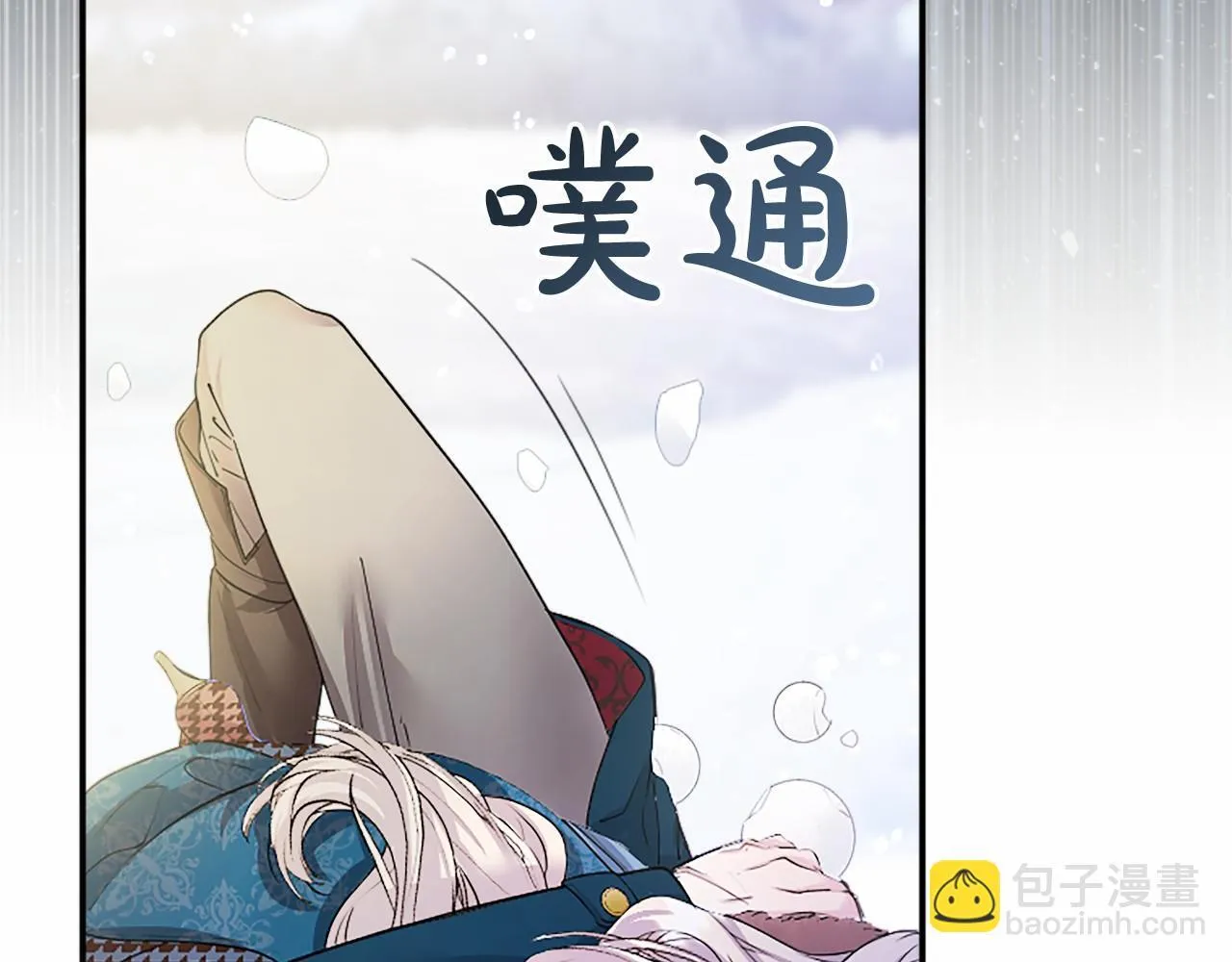 第17话 冰雪大作战 第155页