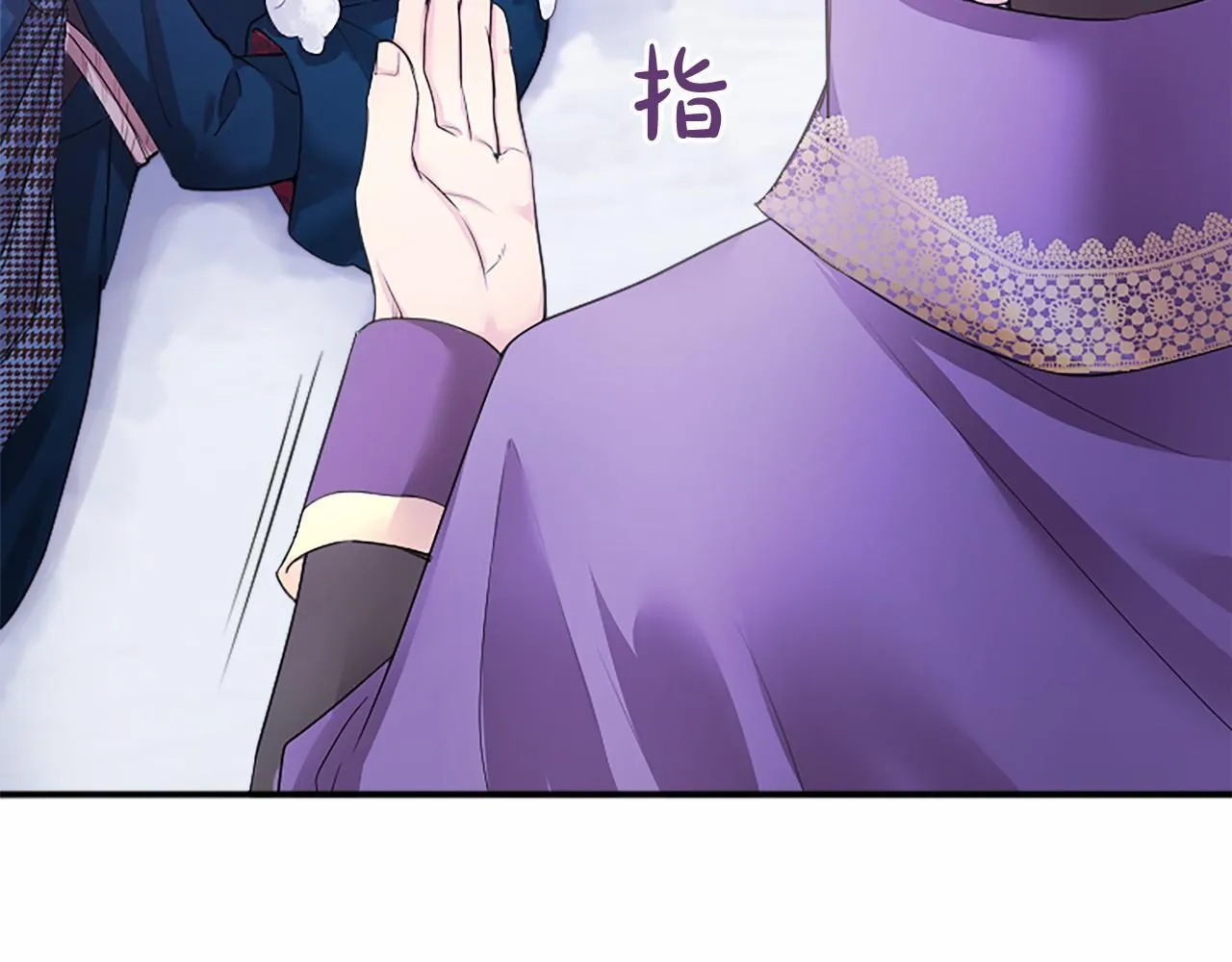 第17话 冰雪大作战 第166页