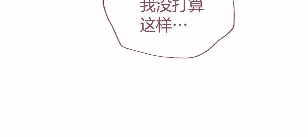 第17话 冰雪大作战 第169页
