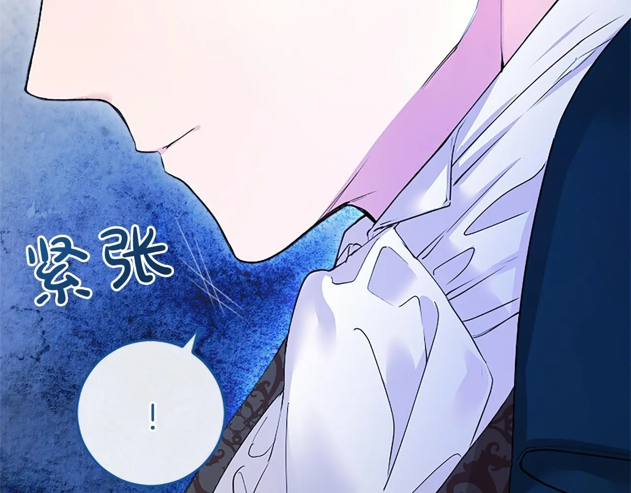 第17话 冰雪大作战 第178页