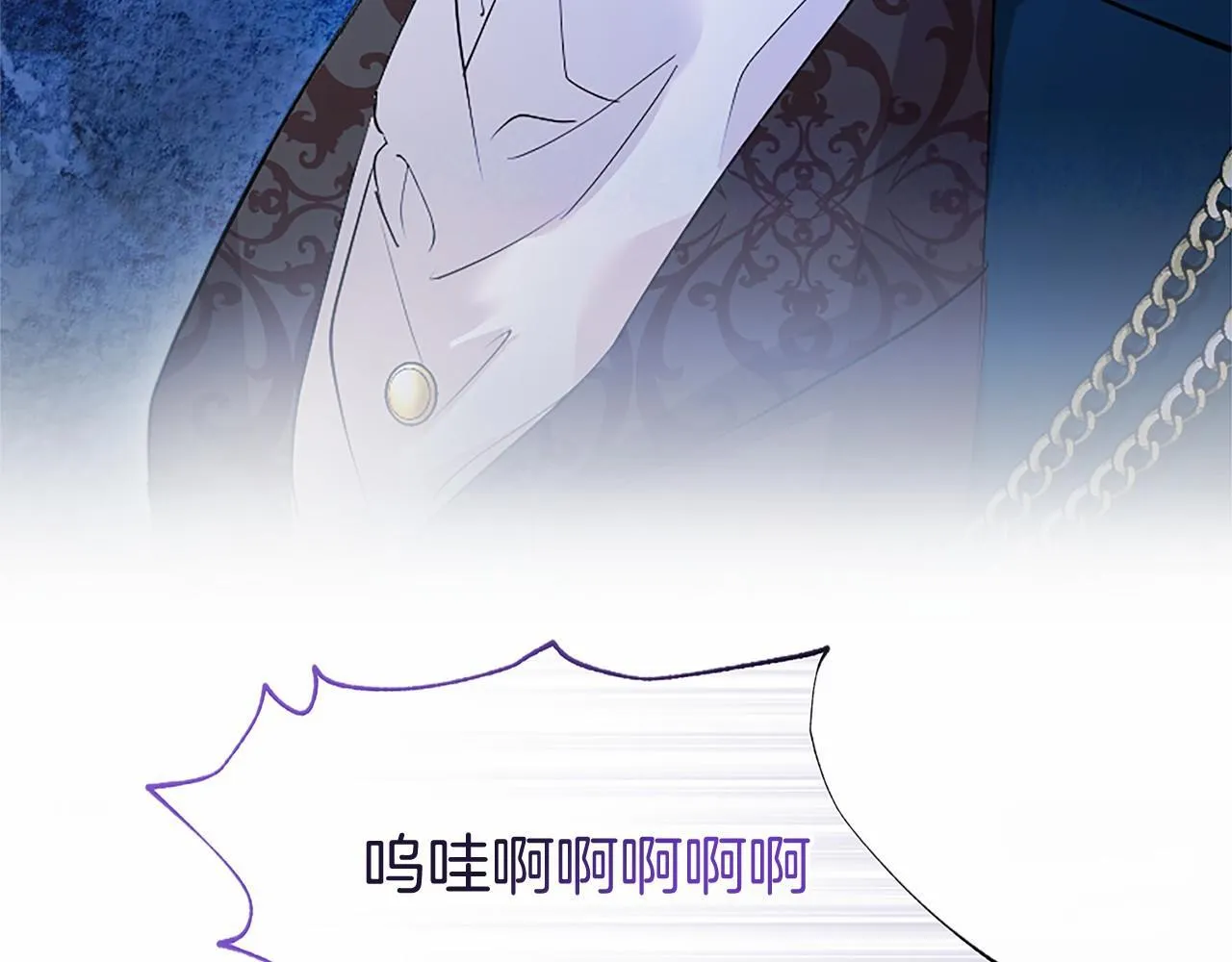 第17话 冰雪大作战 第179页