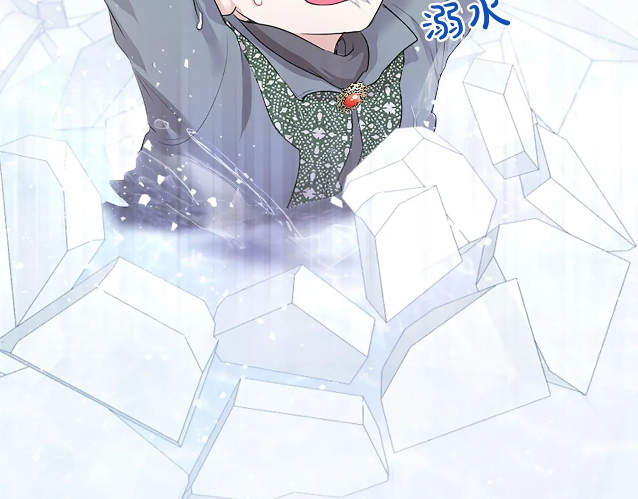 第17话 冰雪大作战 第186页