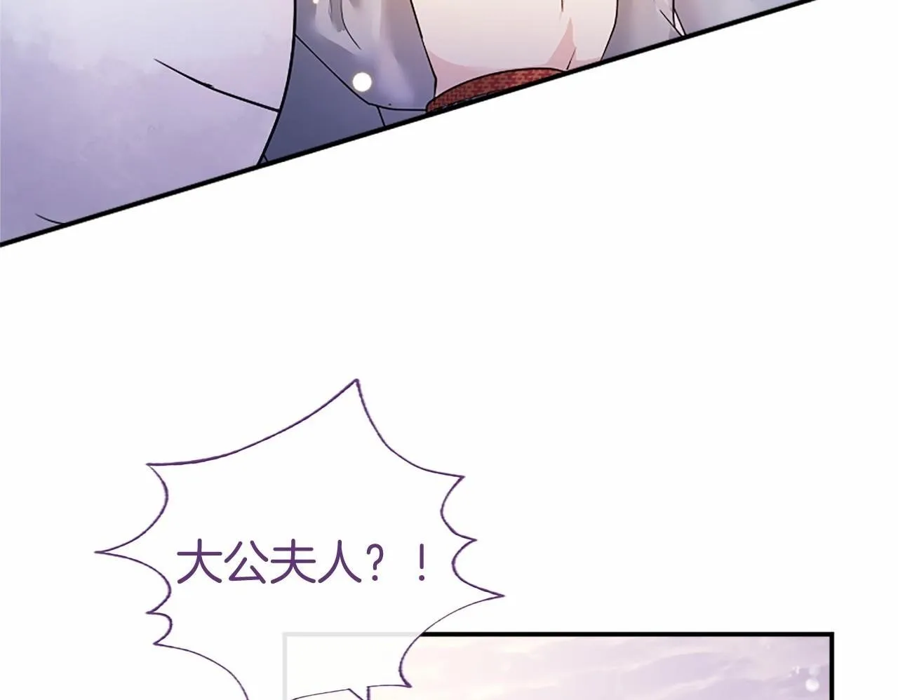 第17话 冰雪大作战 第200页