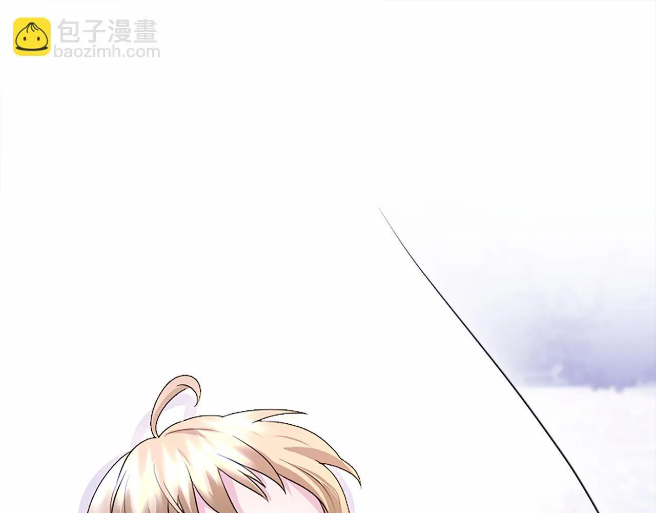 第18话 威尔的心事 第5页