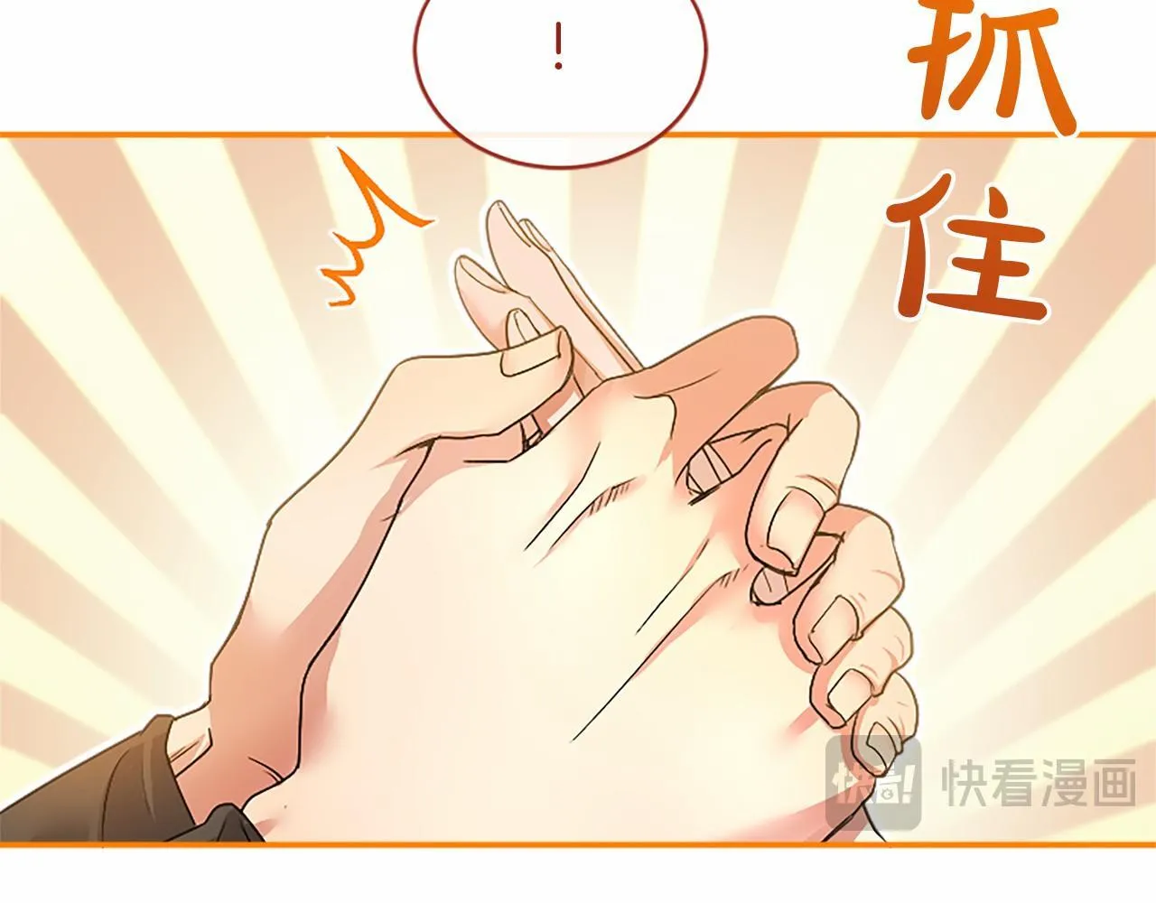 第18话 威尔的心事 第22页