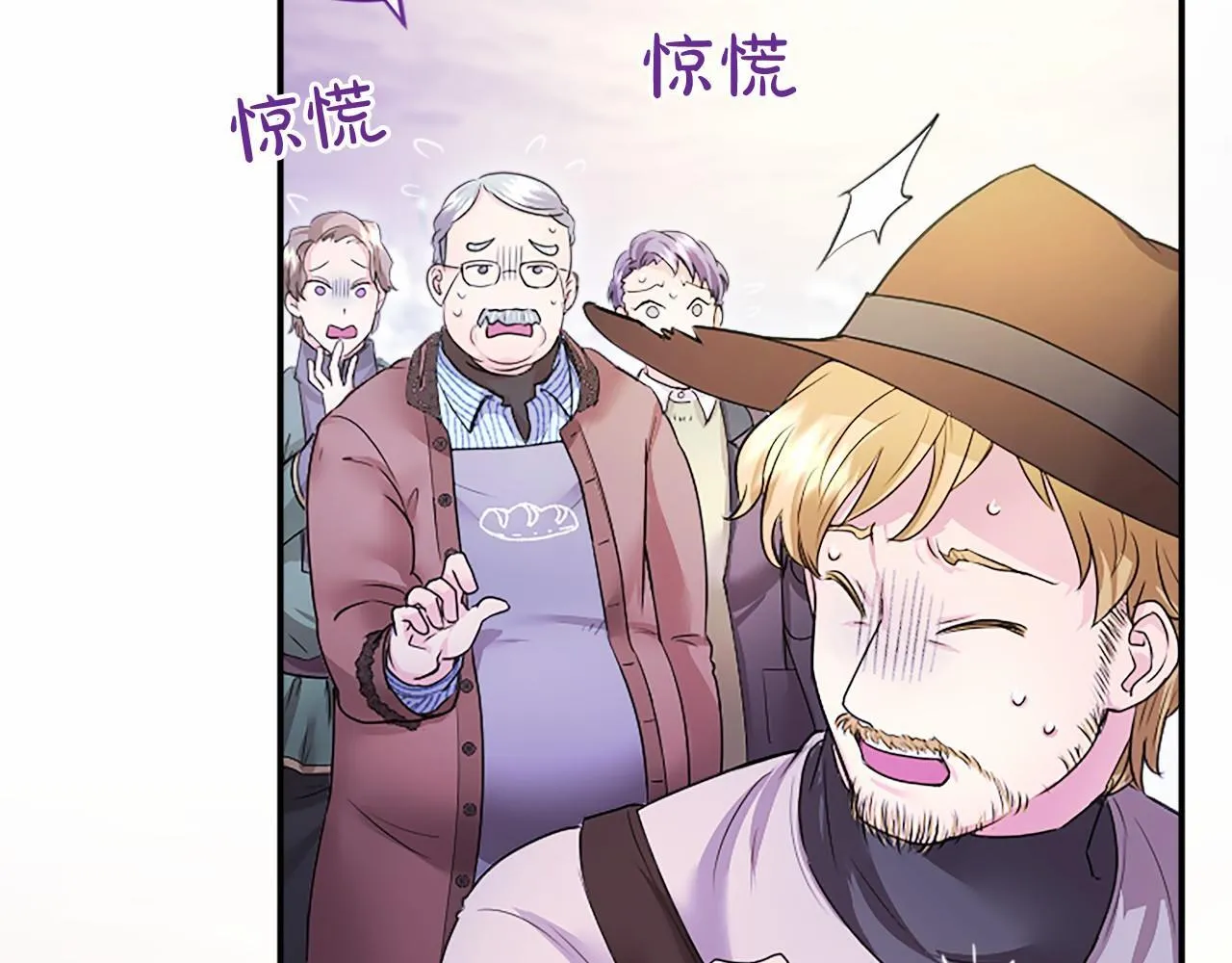 第18话 威尔的心事 第29页