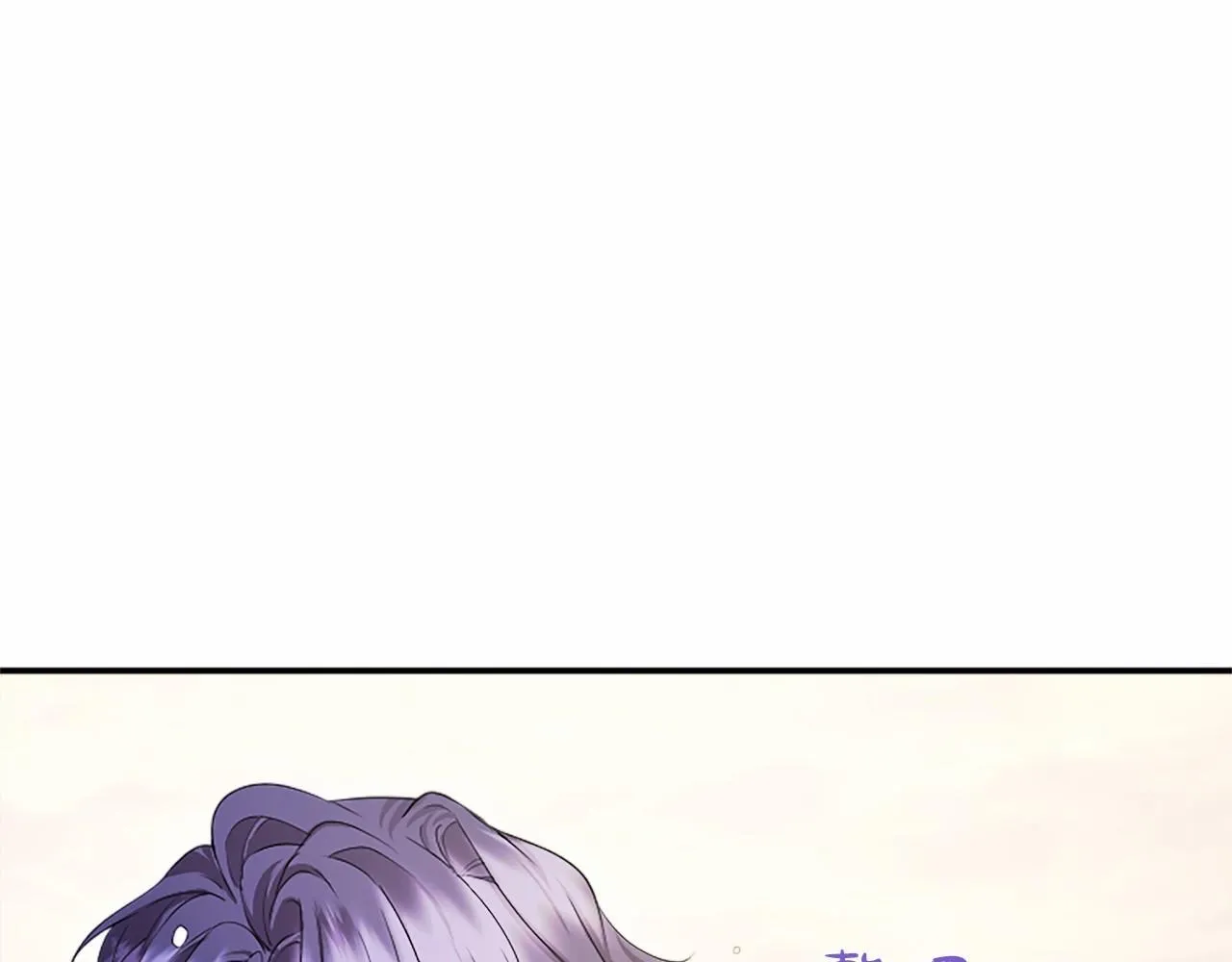 第18话 威尔的心事 第39页