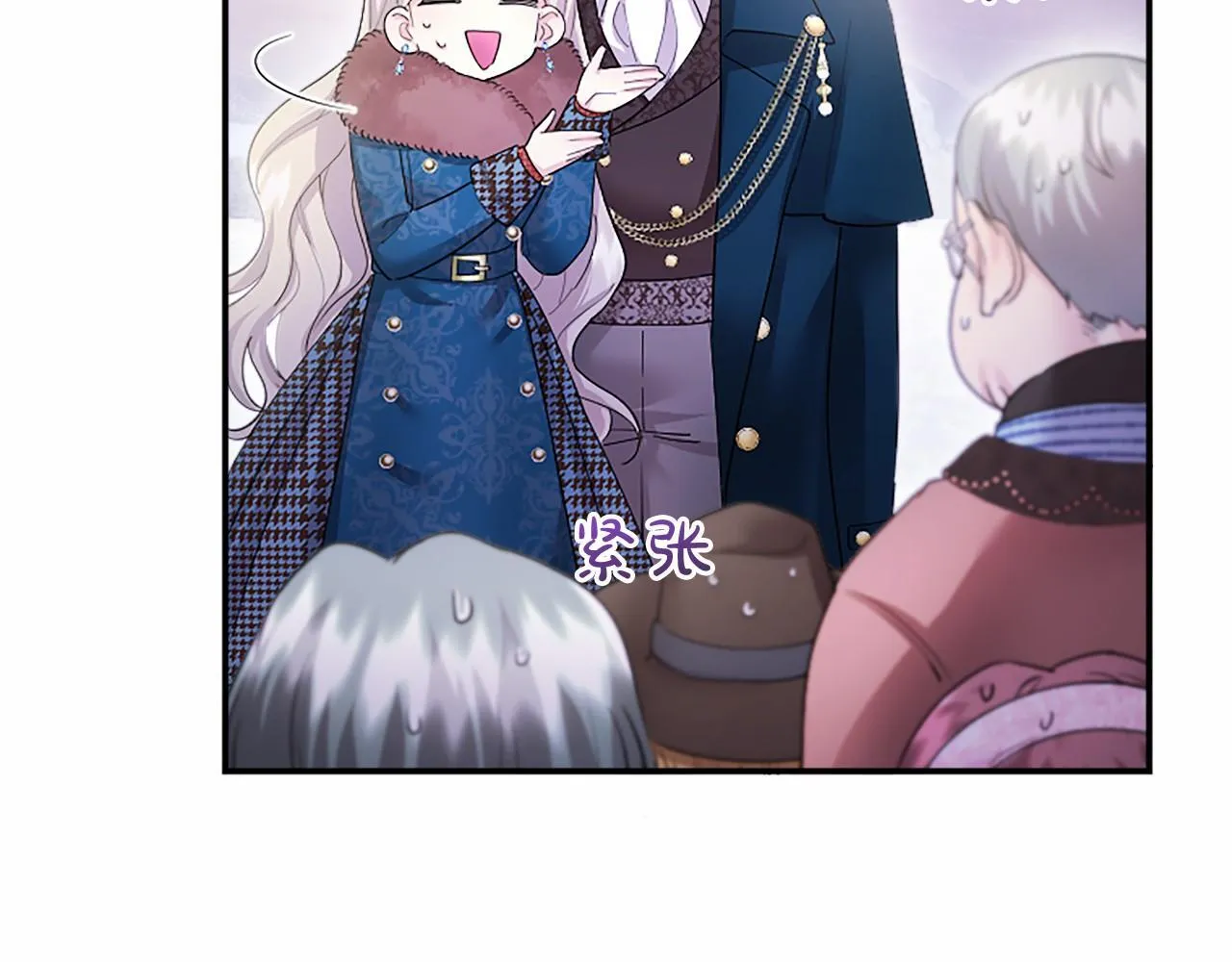 第18话 威尔的心事 第52页