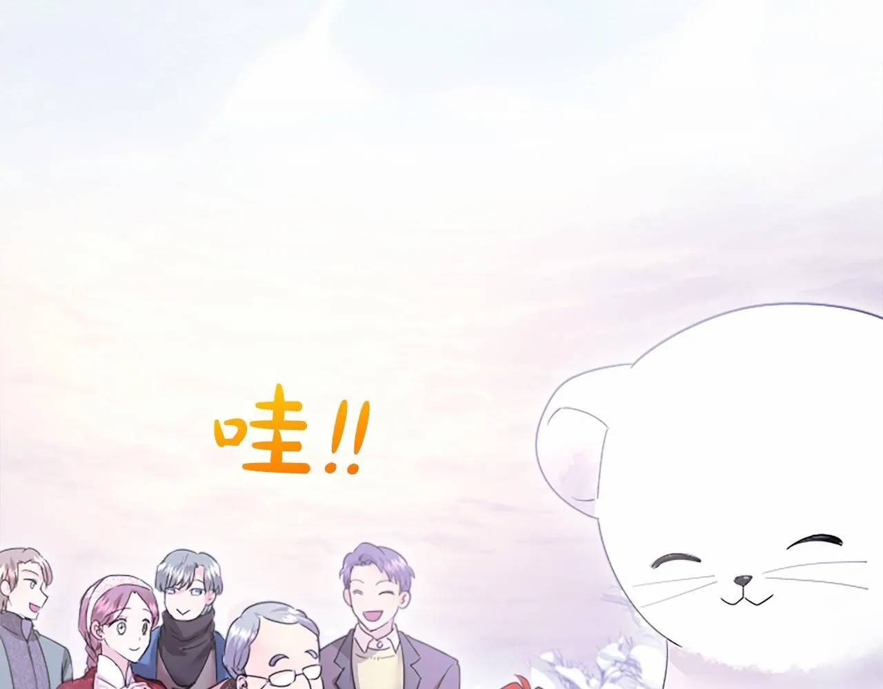 第18话 威尔的心事 第65页