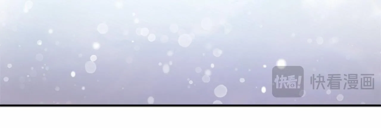 第18话 威尔的心事 第67页