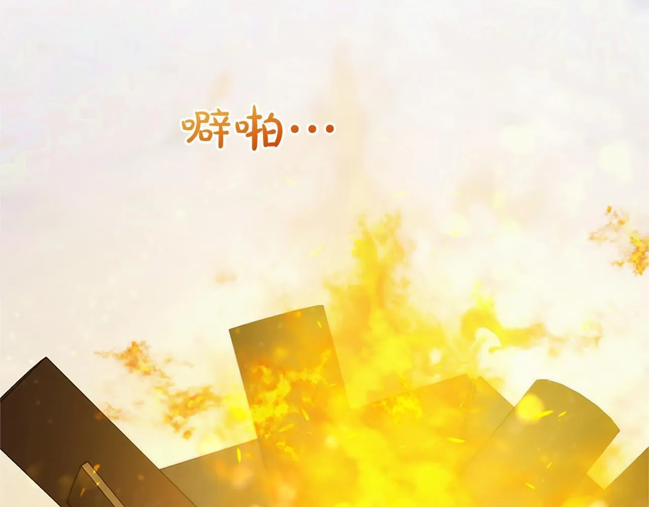 第18话 威尔的心事 第73页