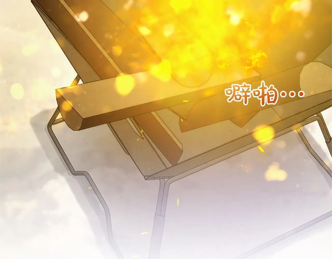 第18话 威尔的心事 第74页
