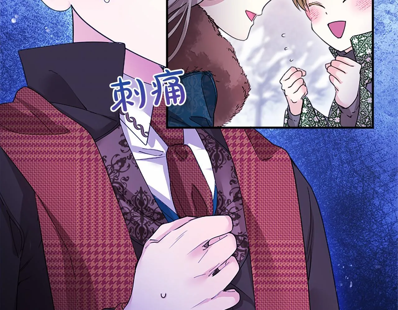 第18话 威尔的心事 第78页