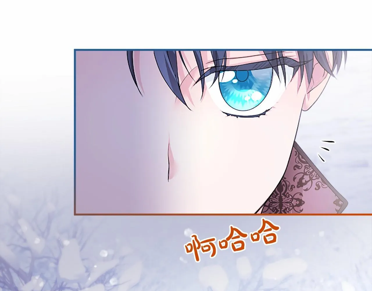 第18话 威尔的心事 第83页
