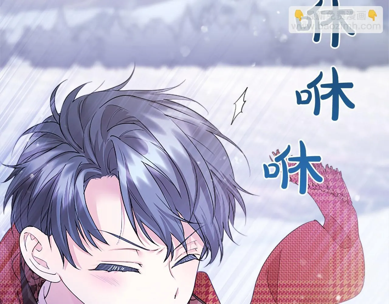 第18话 威尔的心事 第93页