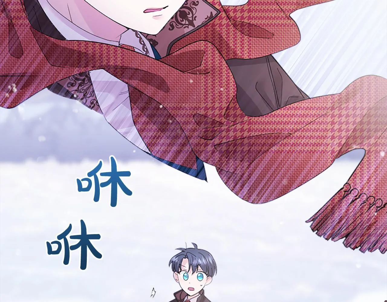 第18话 威尔的心事 第94页