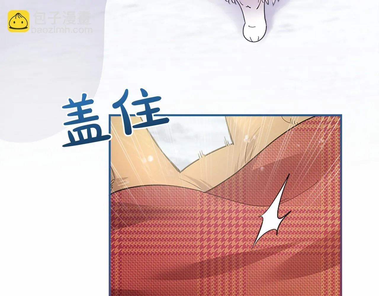 第18话 威尔的心事 第97页