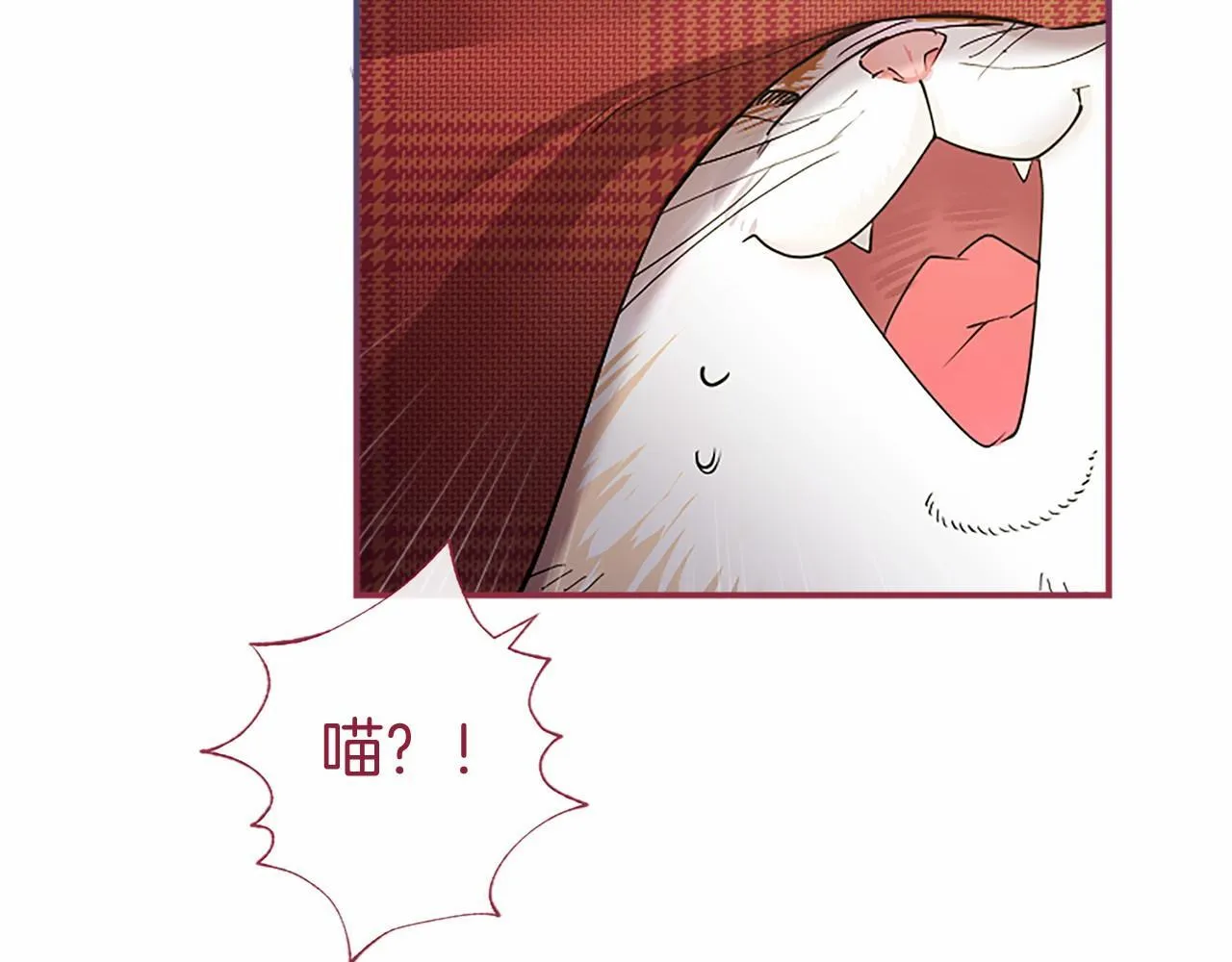 第18话 威尔的心事 第98页